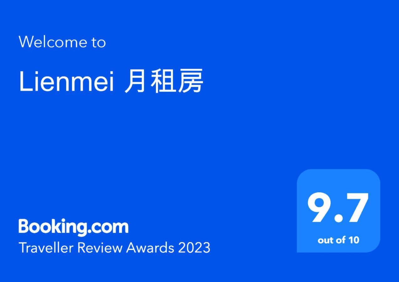 Lienmei 月租房 Taipei Dış mekan fotoğraf