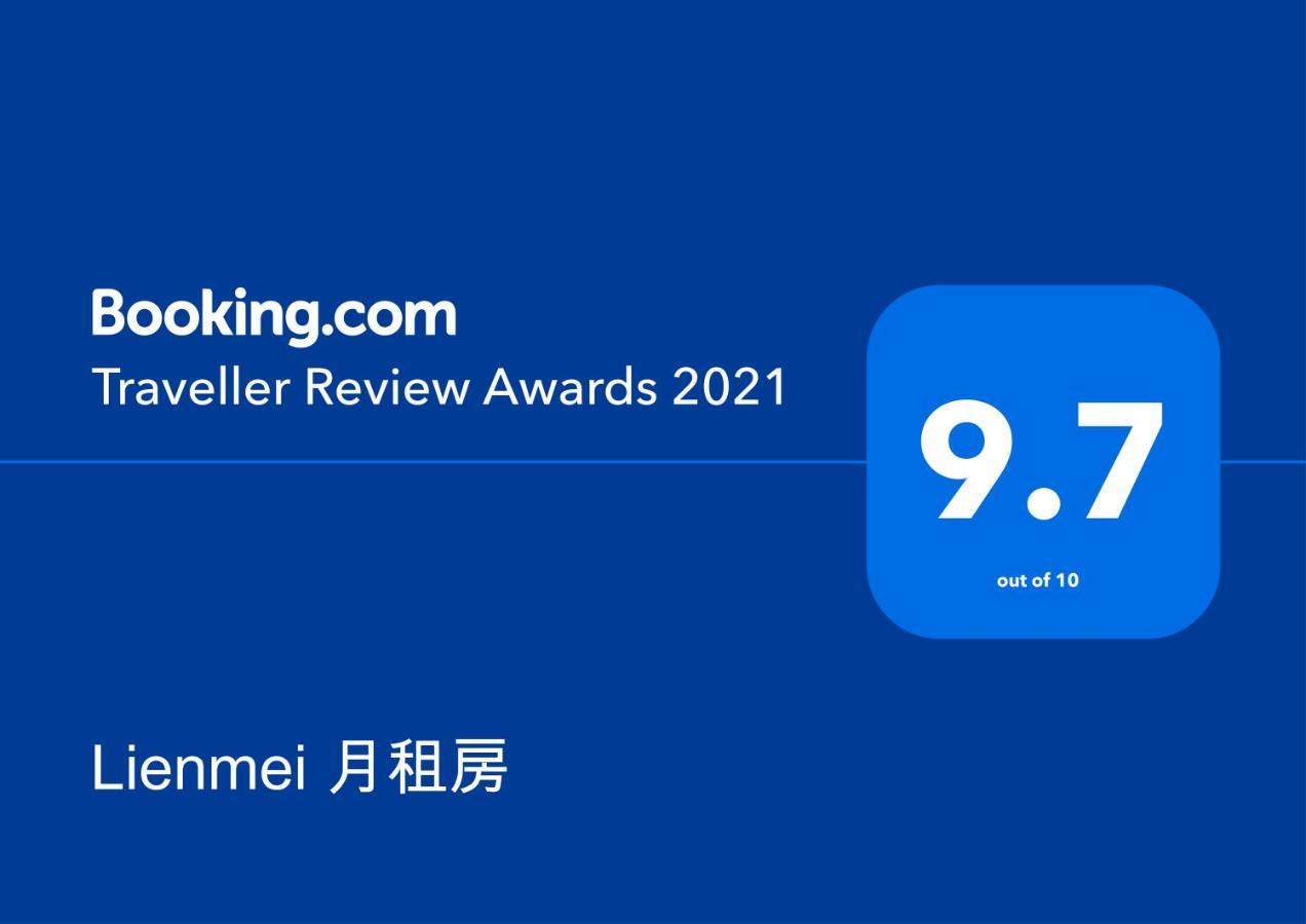 Lienmei 月租房 Taipei Dış mekan fotoğraf